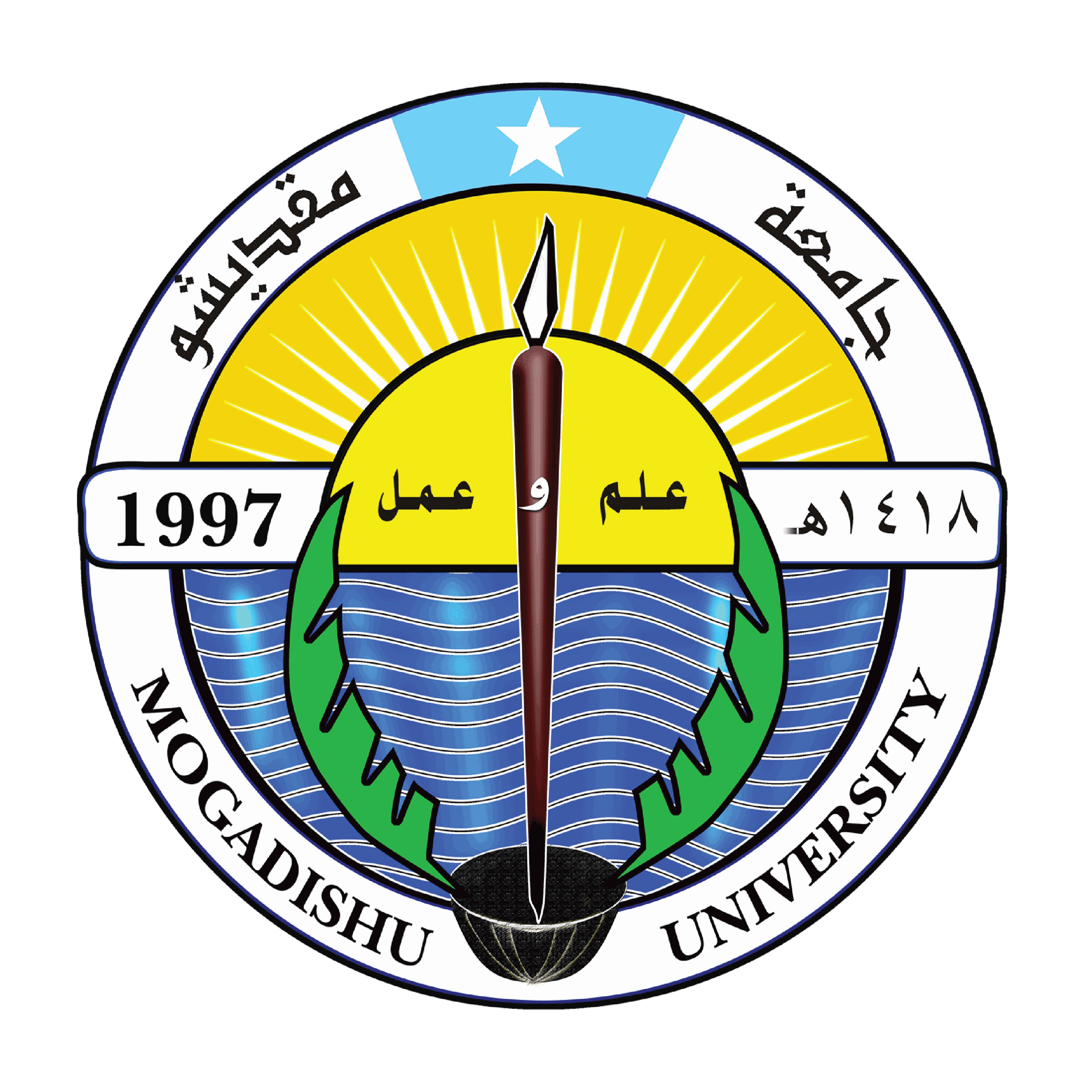 Mogadishu University